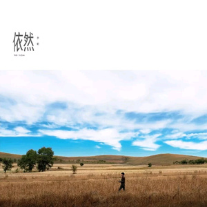 一区二区免费伦理片
